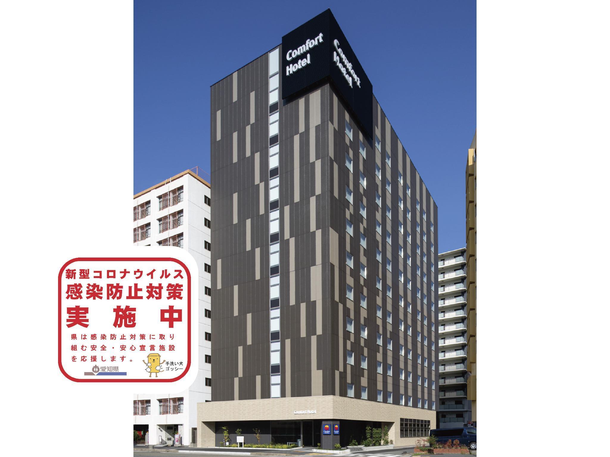 Comfort Hotel Nagoya Shinkansenguchi Bagian luar foto